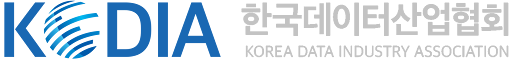 KODIA 한국데이터산업협회
