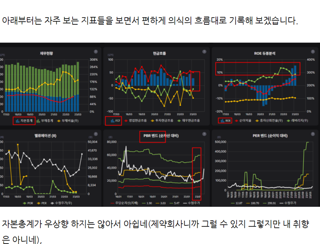 모스트모스투 사례